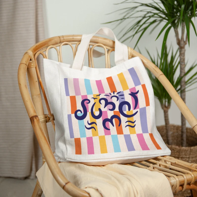 Tote bag Anse en toile Summer Breeze